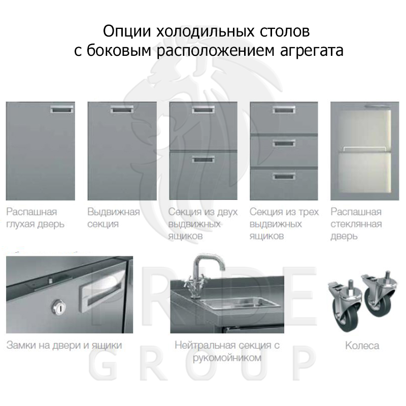 Стол охлаждаемый HICOLD GN 11/TN полипропилен 1390x700x850