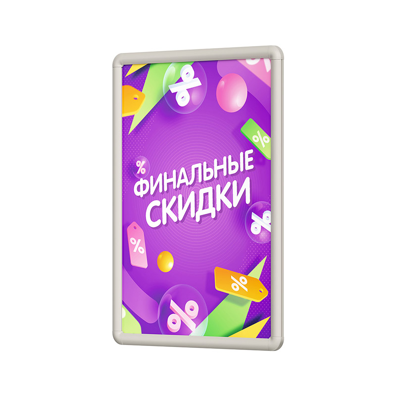 Клик-рама пластиковая PCF-25, формат A2, углы закругленные, цвет серый EPG