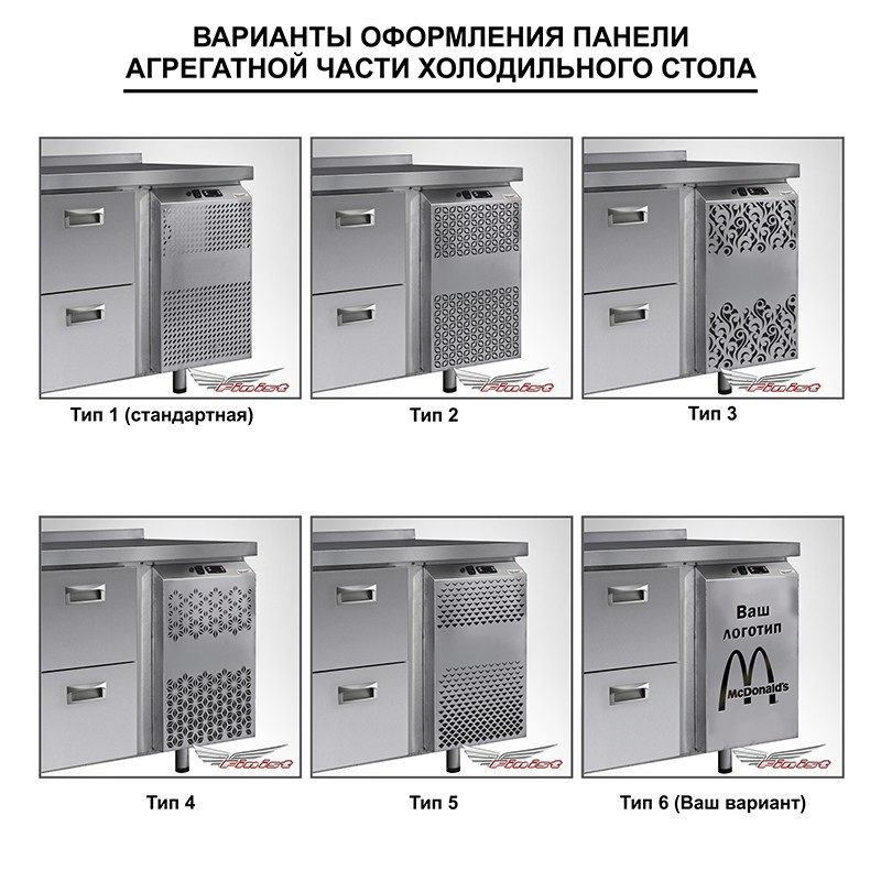 картинка Стол холодильный Finist КХС-700-1-2/2-3 комбинированный 2390x700x850 мм