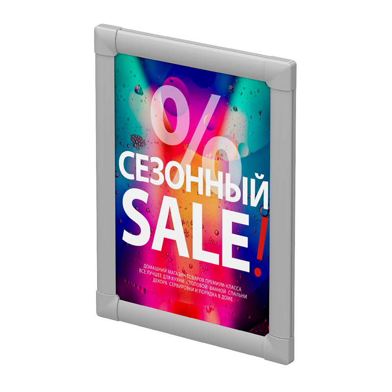Клик-рама пластиковая PCF-25, формат A4, углы прямоугольные, цвет серый EPG